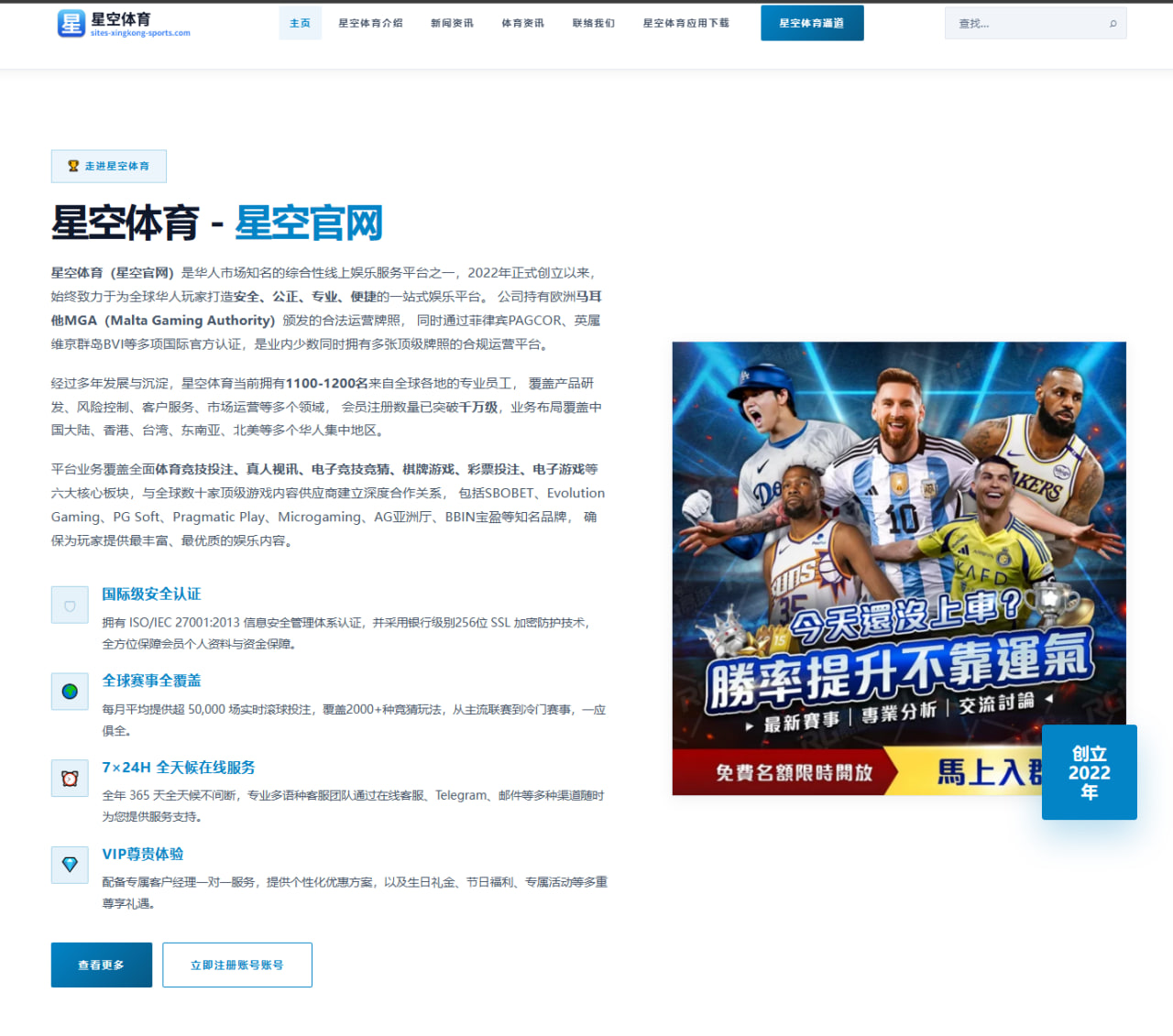 德约科维奇温网后恢复训练提速 美网备战计划逐步清晰（XINGKONG）