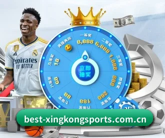 星空体育 APP - XINGKONG